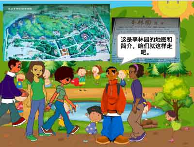 scratch作品_游亭林公园