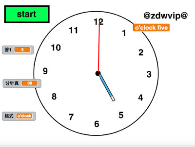 scratch作品_时钟 ，