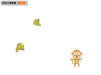 scratch作品_猴子吃香蕉 ，