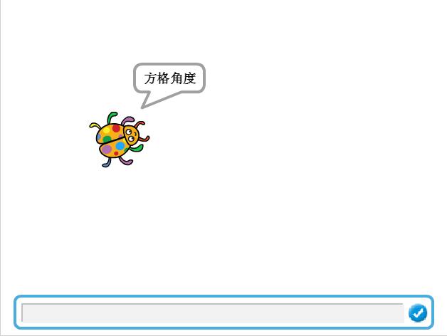 scratch作品_画方格网