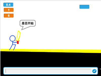 scratch作品_忍者必须活！！！
