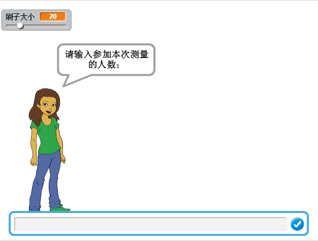 scratch作品_分类 排序并画图 ，