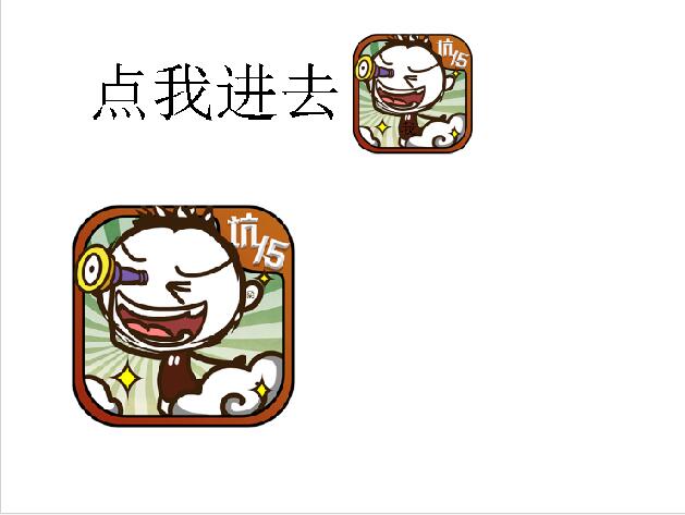 scratch作品_史上最坑小游戏