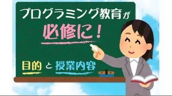 日本人戳穿了少儿编程的真相，中国家长看完更焦虑了