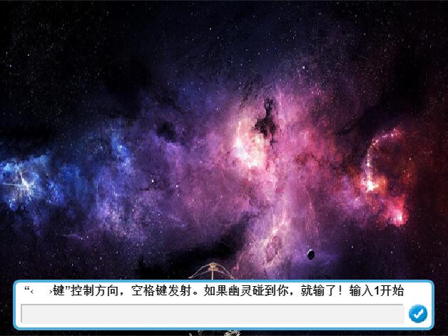 scratch作品_宇宙之战