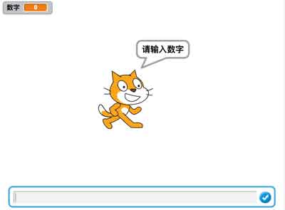 质数