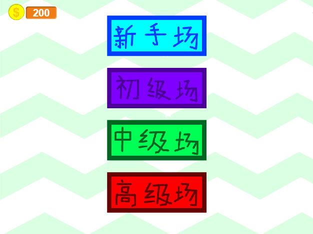scratch作品_幸运大转盘 V0.1 (测试版)