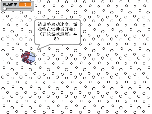 scratch作品_潜水艇游戏
