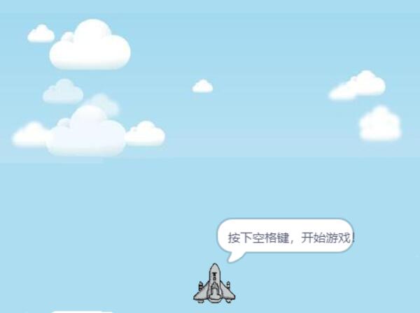 scratch作品_飞机大作战
