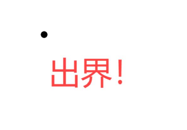 scratch作品_抛物线2.0.1 ，