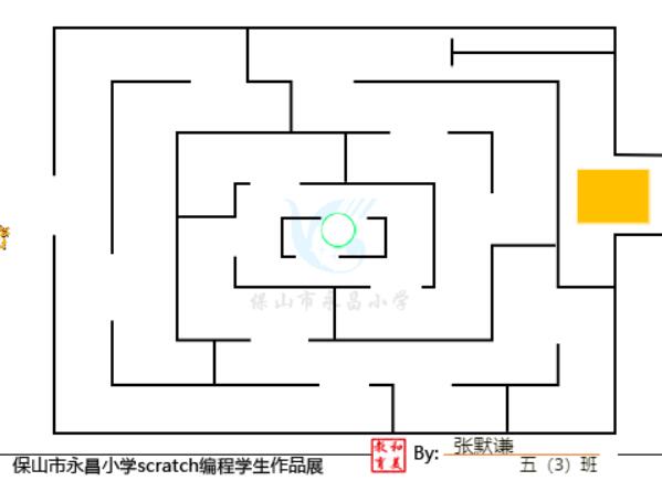 scratch作品_迷宫探宝