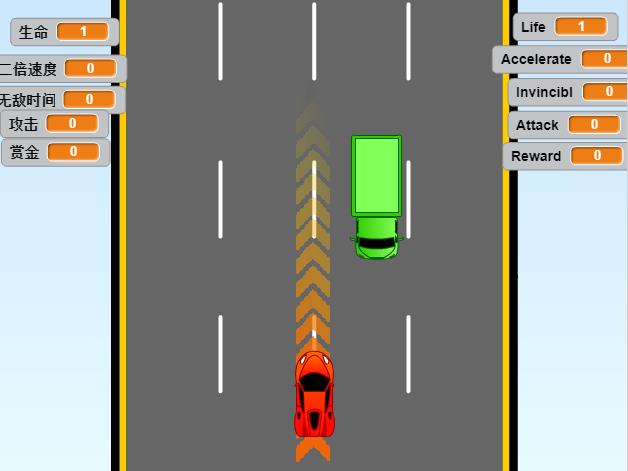 scratch作品_侠盗飞车V1.4 侠盗飞车