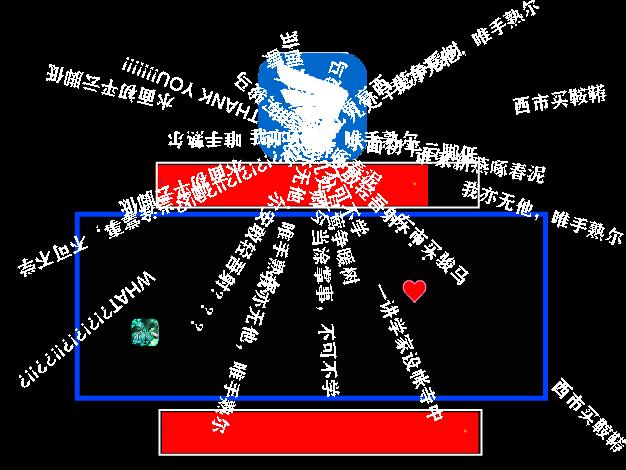 scratch作品_钉钉之下