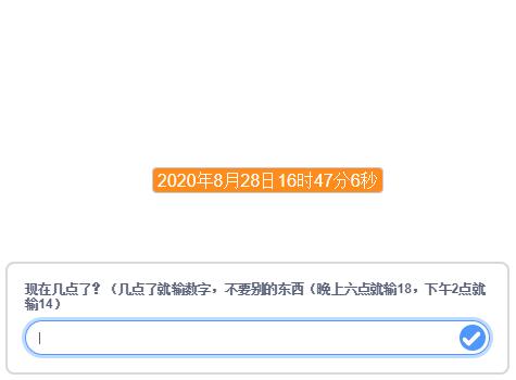 scratch作品_电子时钟 ，