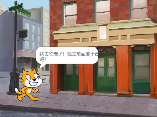 scratch作品_嘎嘎嘎 ，