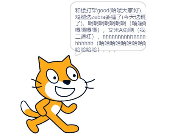 scratch作品_hhhhhhhhhh【沙雕动画】 ，