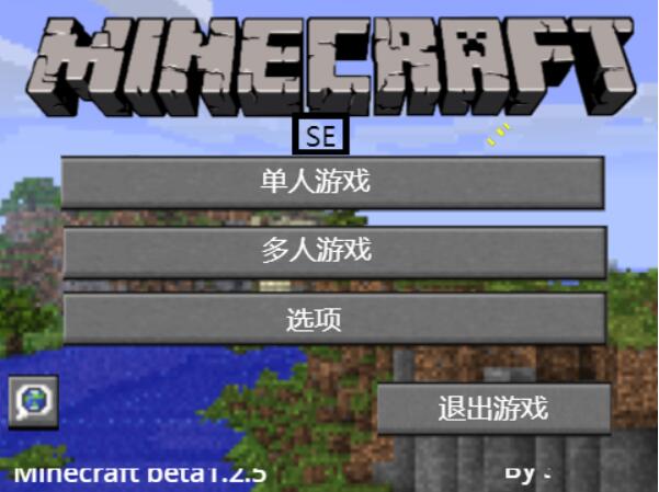 scratch作品_原创作品Minecraft in scratch(beta edition)1.2.10 ，