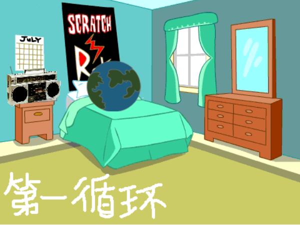 scratch作品_太阳系版《10月25日》 ，