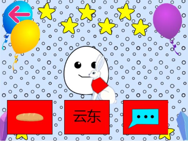 scratch作品_解压の团子 ，