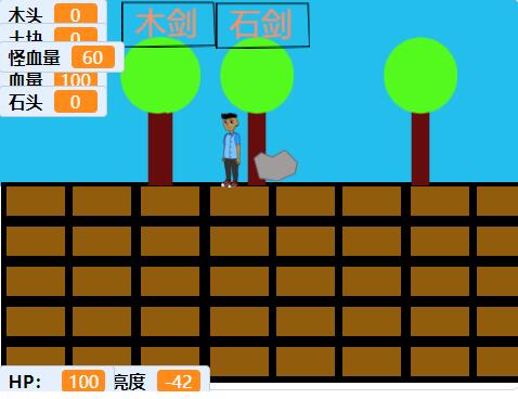 我的世界4.4.2