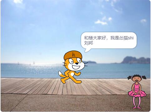 scratch作品_【沙雕动画】更新10000000000000000遍 ，