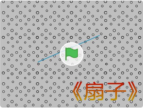 scratch作品_画图3 ，