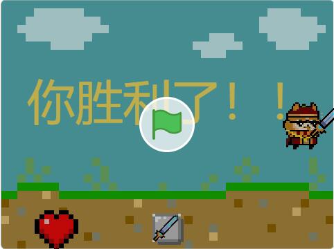 scratch作品_炫彩世界-挑战版1.0 ，