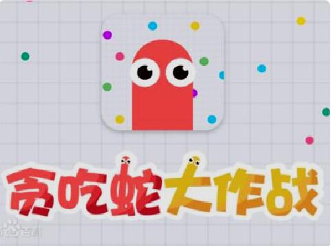 scratch作品_贪吃蛇3.0单人！（新年特辑）
