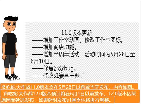 scratch作品_绿恒快报（第5期） ，