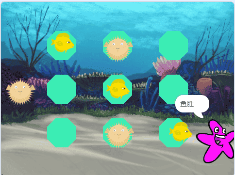 scratch作品_九宫格博弈战（Tic-Tac-Toe）