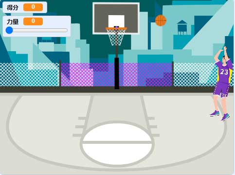 scratch作品_Scratch投篮游戏制