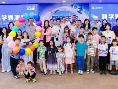 2026年“智启未来·中外青少年科创交流活动”首期活动在北京举办