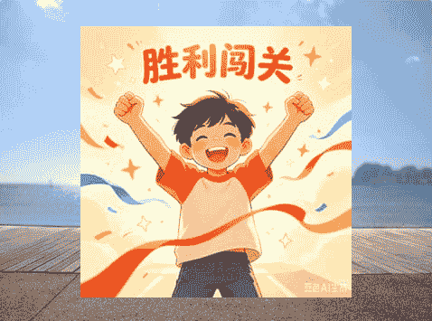 Scratch少儿编程教程-水果消消乐（四）