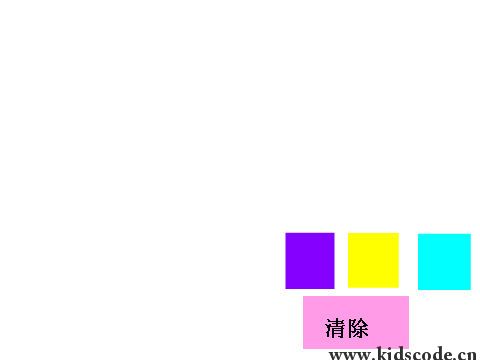 小小画笔