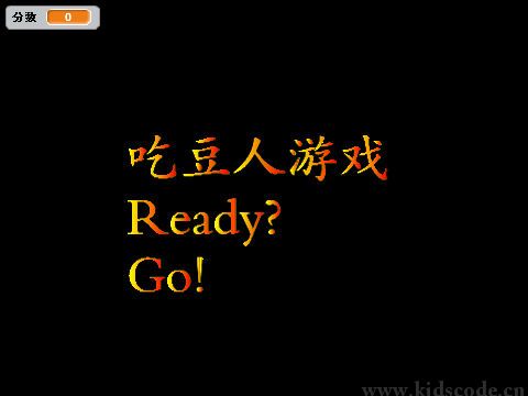 吃豆人