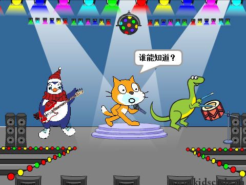 小猫演唱会