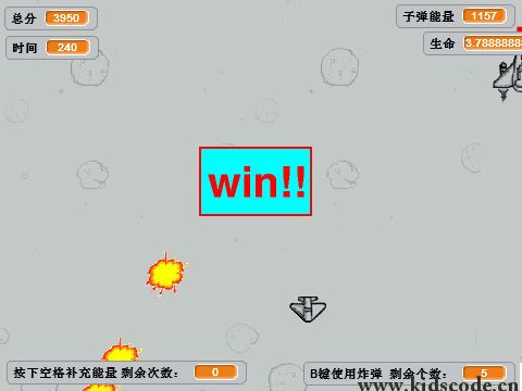飞机大战