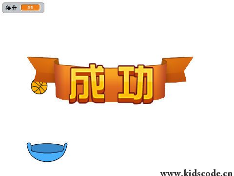 接球游戏