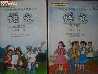 词语接龙