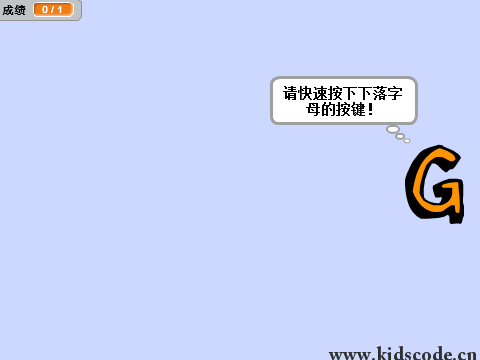 简易指法练习，仿金山指法