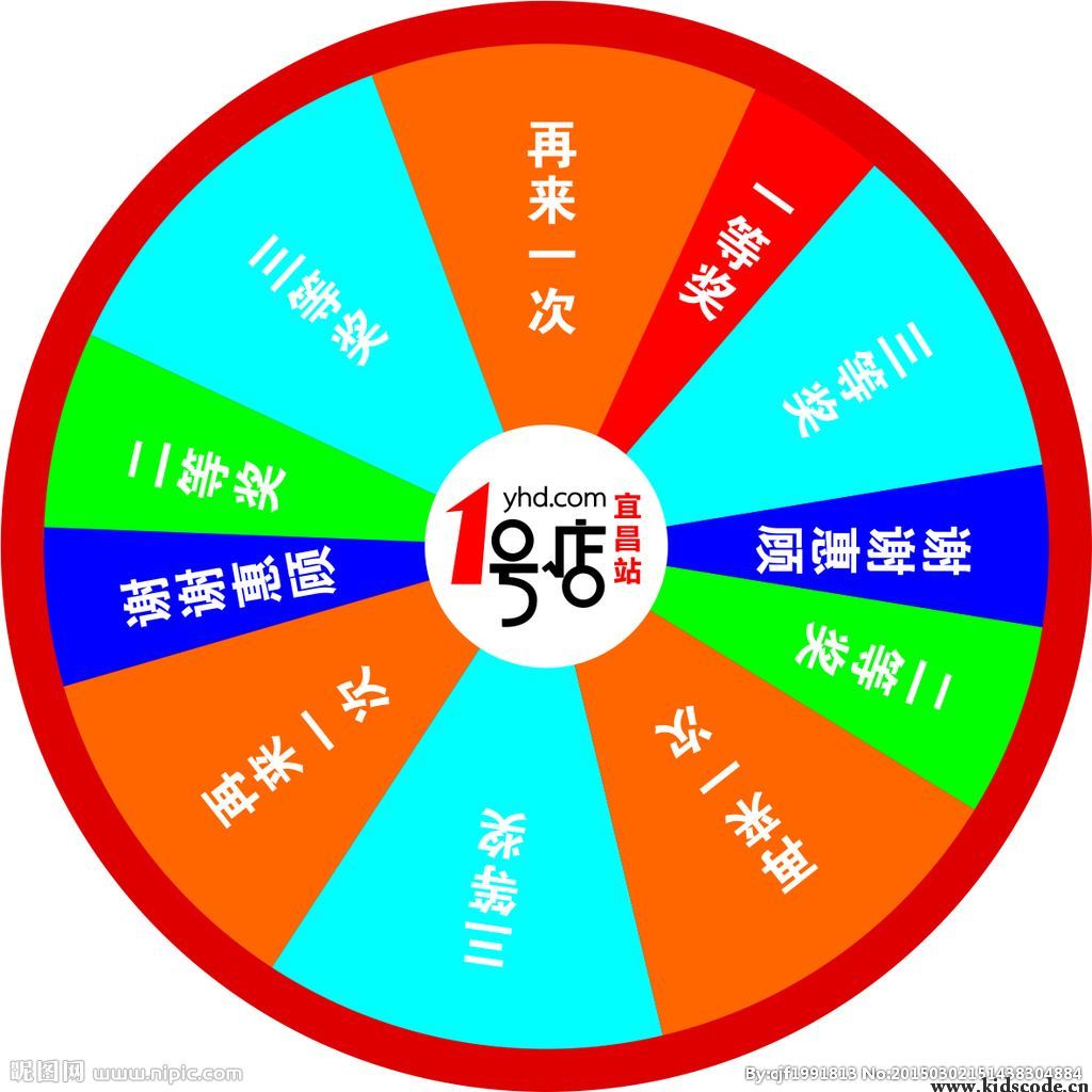 跑步比赛