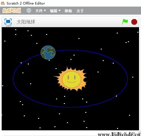 scratch作品_太阳与地球 ，