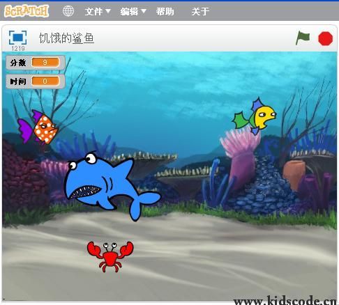 scratch作品_饥饿的鲨鱼 ，