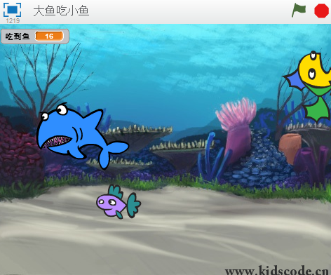 scratch作品_（优化版）大鱼吃小鱼，初学作品