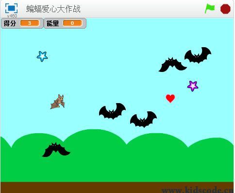 scratch作品_蝙蝠爱心大作战