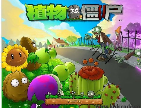 scratch作品_植物大战僵尸2