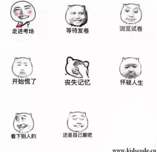 scratch作品_o(*￣︶￣*)o