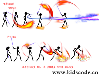 scratch作品_英雄联盟6