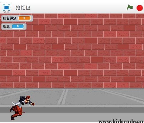 scratch作品_抢红包 ，