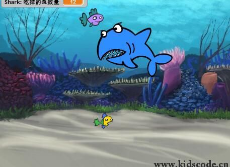scratch作品_鲨鱼吃小鱼
